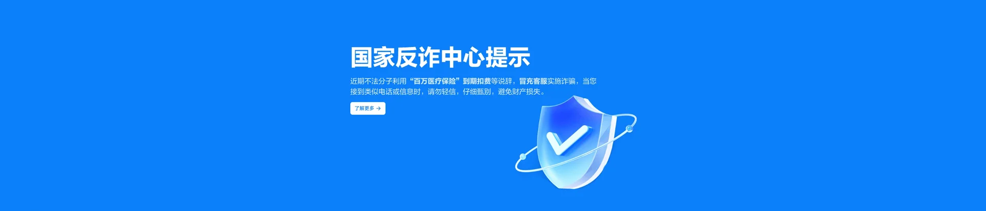 平顺县移动宽带